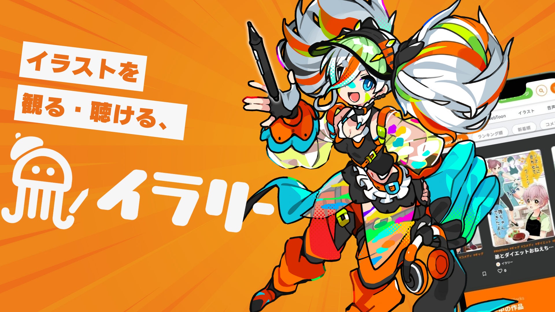 ZEN大学HARC、コンテンツ産業の第一人者による証言映像「オーラル・ヒストリー コレクション」を公開