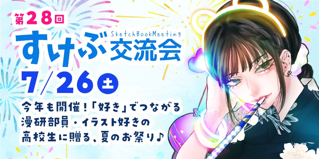 ZEN大学HARC、コンテンツ産業の第一人者による証言映像「オーラル・ヒストリー コレクション」を公開