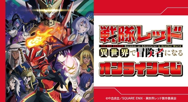 TVアニメ『銀魂』より銀時たちがおにぎりを食べる姿を描いた、新規描き下ろしイラスト使用の新商品が7月26日発売! アニメイトでは、特典「ブロマイド」がもらえるフェアも開催!!