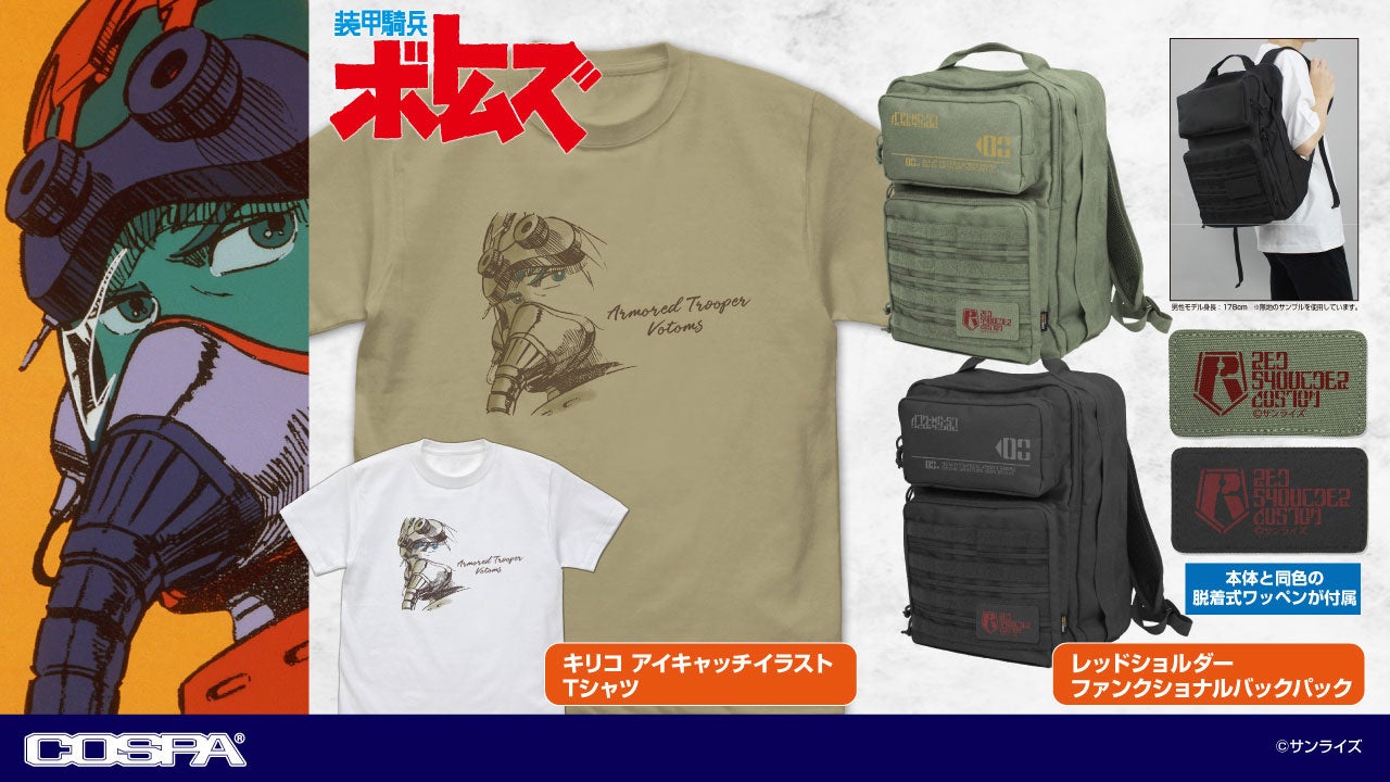 TVアニメ『履いてください、鷹峰さん』描き下ろしイラストのセガ限定オンラインくじ！