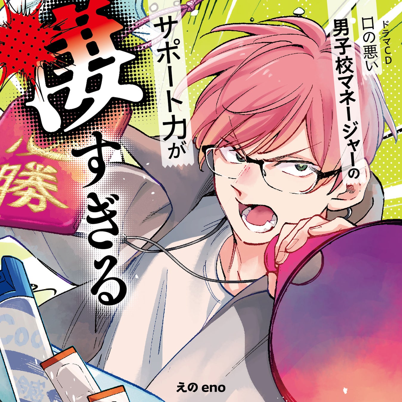 TVアニメ『ドラゴンクエスト ダイの大冒険』最強ジャンプチャンネルにて全話配信決定! 初回は第1話を7月24日(木)20時よりプレミア公開!