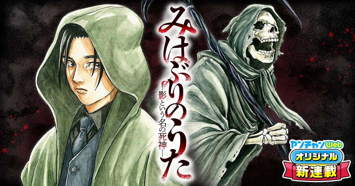 人生のリベンジを賭けたシンデレラストーリーが待望の連載再開！タテヨミカラーコミック「不敵な美女～冷酷社長と私の結婚契約～」Season27月23日（水）よりLINEマンガ・ぼるコミほかにて先行配信開始