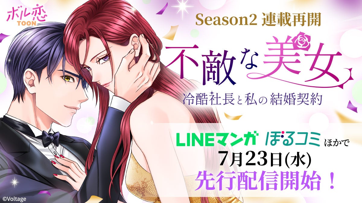 【置鮎龍太郎のくじメイトVol.5特番～ドSなメガネ様と過ごす24時間編～#1・番組レポート】置鮎龍太郎と井上和彦のリアル休日を覗き見　二人の濃すぎるオフの過ごし方とは？