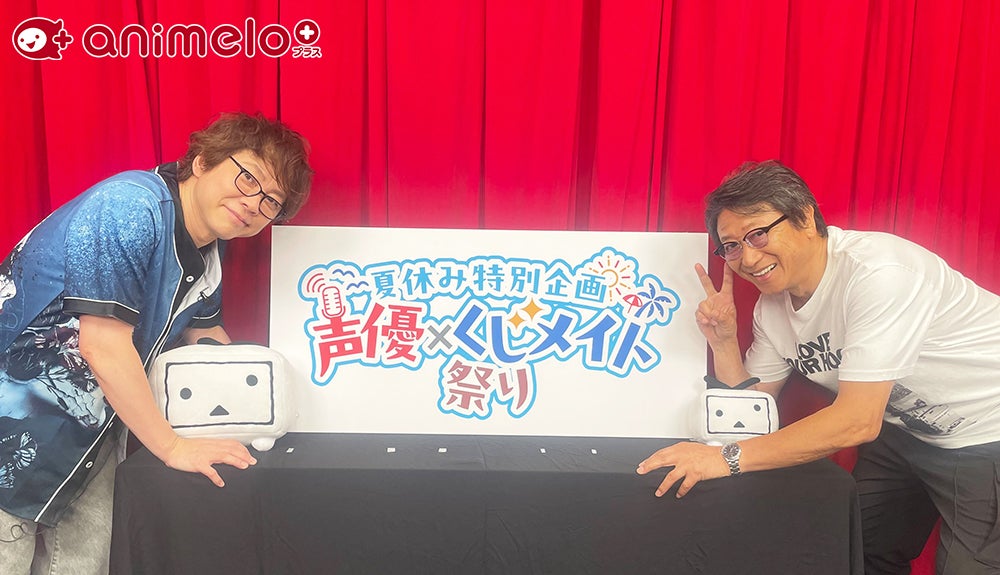 TVアニメ『謎解きはディナーのあとで』より、新グッズが登場!名台詞をデザインしたアパレルやアクリルキーホルダーなど盛りだくさんのラインナップ!