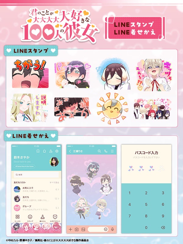 「スーパー戦隊シリーズ」50周年を記念し、ブラックヒーローがラベルを彩る極上のウイスキーを発売！