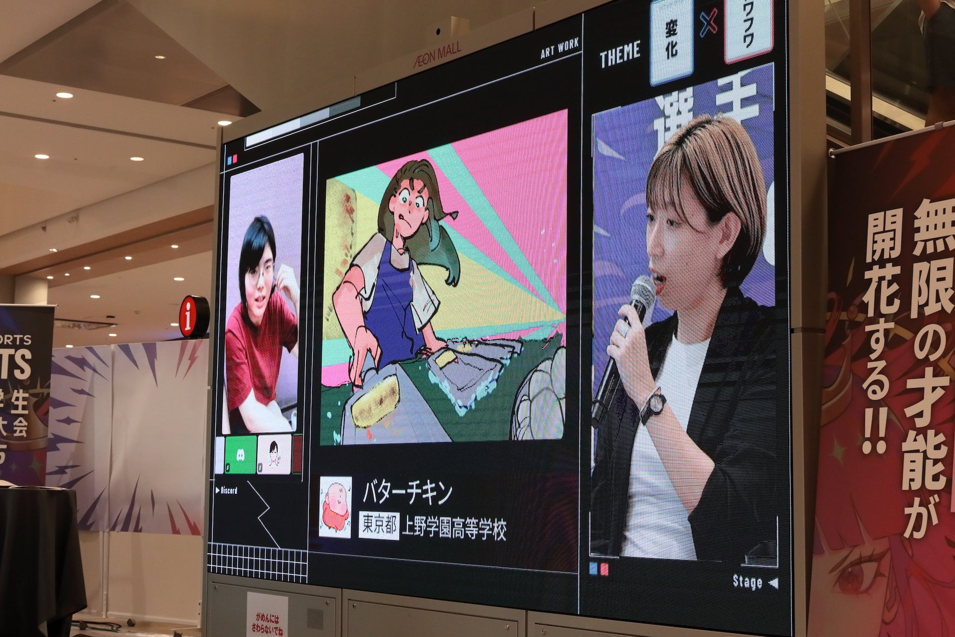 通常サイズより大きめ、立体感あふれる新作ペーパークラフトキット！ ペーパーシアター TVアニメ『進撃の巨人』予約受付開始