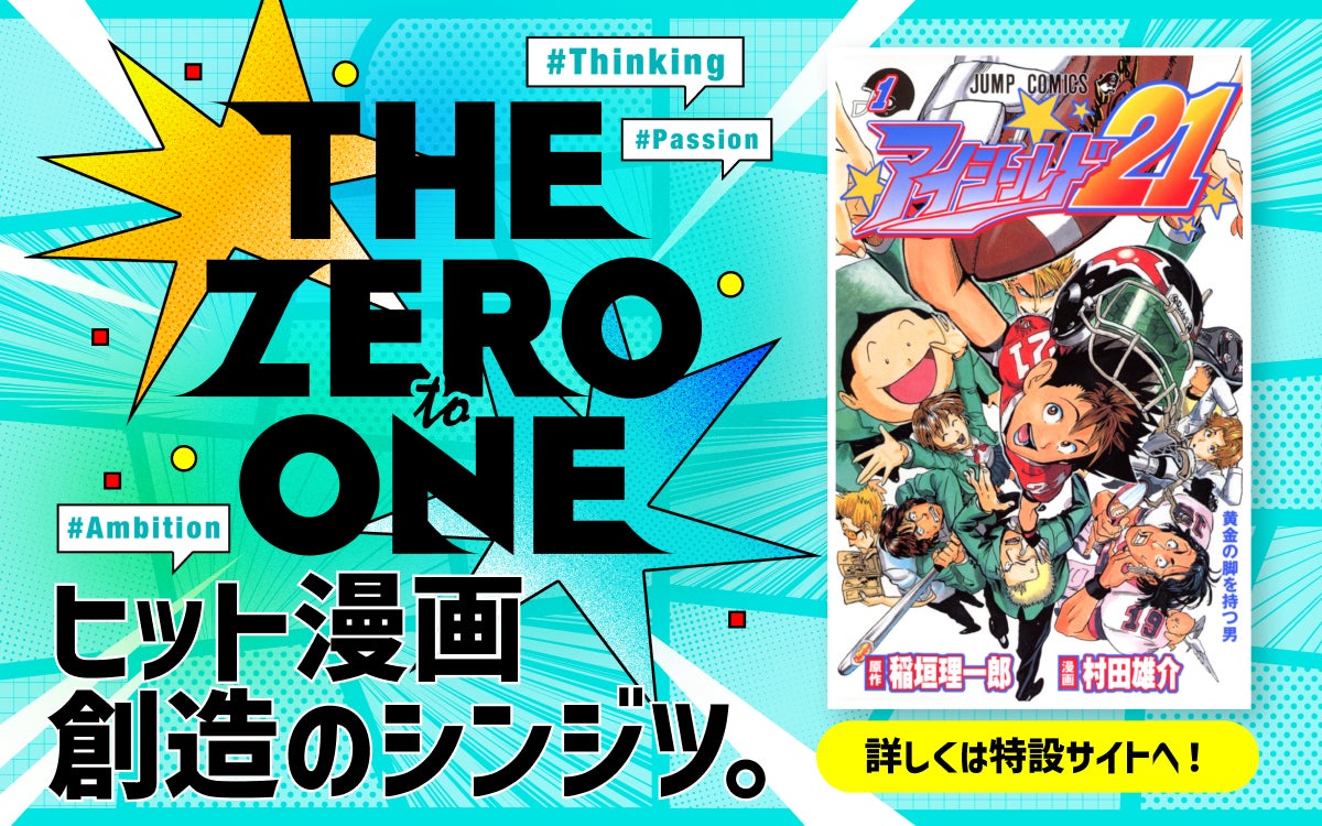 即興デジタルアートの頂上決戦『アートスポーツLIMITS 全国学生選手権大会2025』ファーストラウンドをオンライン開催