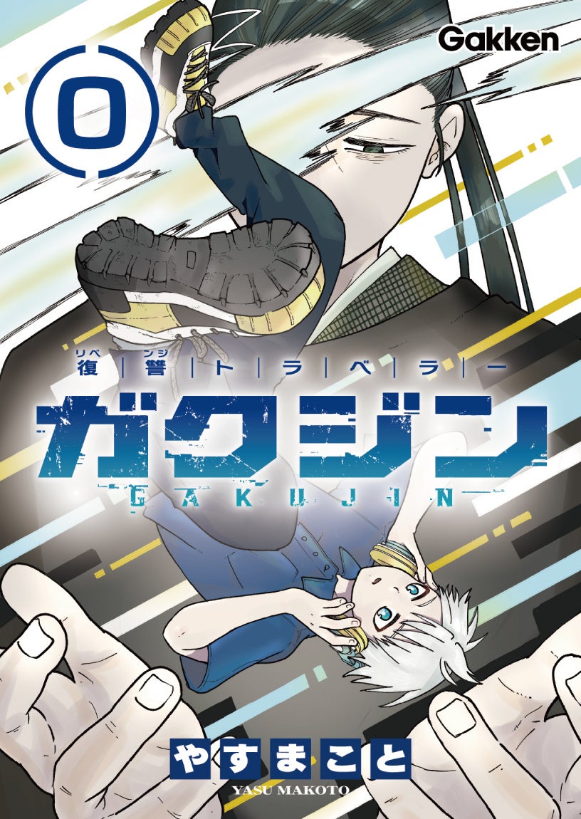 7月24日（木）発売「週刊少年チャンピオン」34号の表紙＆巻頭グラビアはえなこちゃん♡ 両面BIGポスターが付録としてつくほか、限定QUOカード応募者全員サービス企画も！