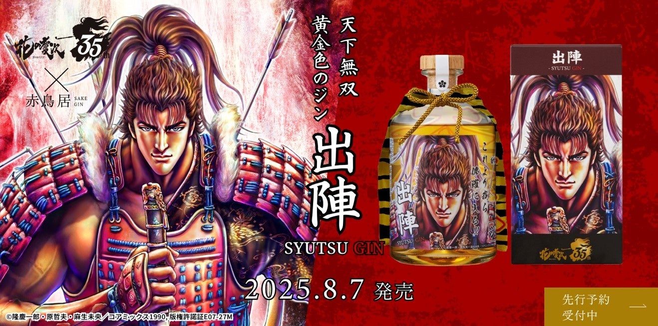 7月24日（木）発売「週刊少年チャンピオン」34号の表紙＆巻頭グラビアはえなこちゃん♡ 両面BIGポスターが付録としてつくほか、限定QUOカード応募者全員サービス企画も！