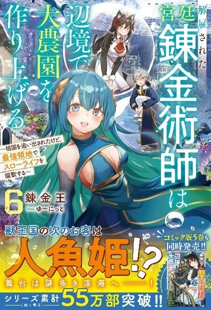 書く・押す・癒される!?アニメ「ハイキュー!!」で人気のアニマルモチーフが、ポン!と押すたびに癒してくれる「アニマルモチーフネームペン」より9種類のアニマルモチーフがあらたに登場