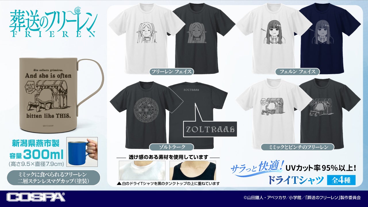 つないで！歌って！熱くなれ！この夏、JOYSOUNDの「X PARK」で全国がリアルタイムにつながる白熱の採点バトルをトライアル開催！