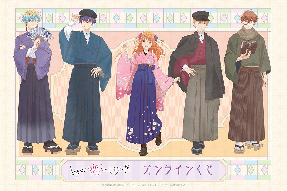 TVアニメ『公女殿下の家庭教師』、 第4話「最終試験」の先行カット＆あらすじ、WEB予告を解禁！