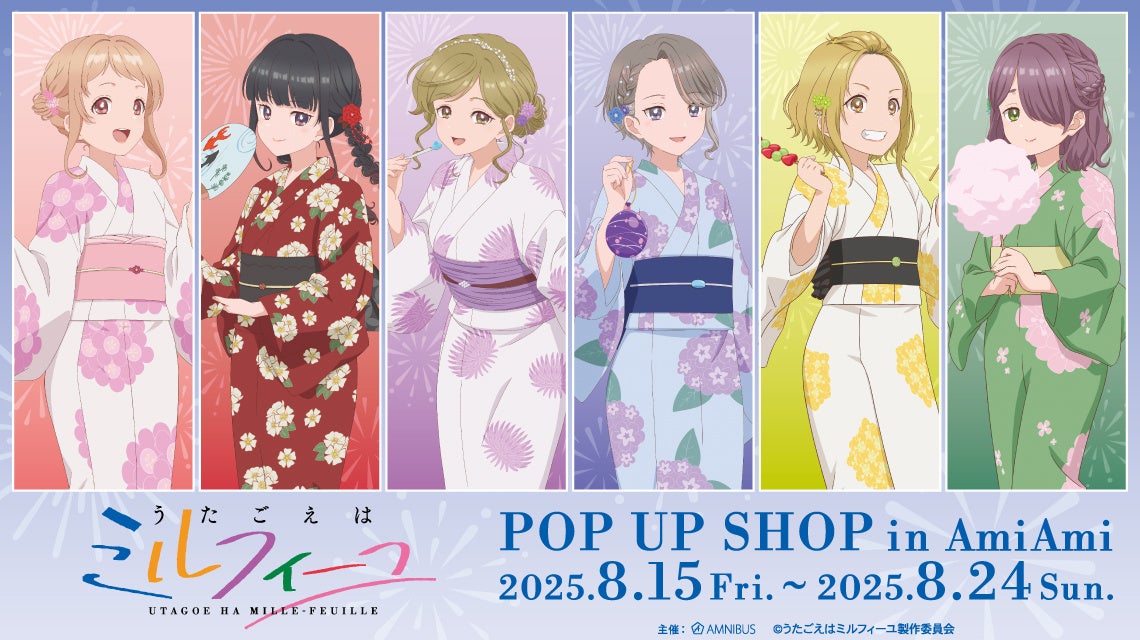 エクストリームグループの株式会社ドラガミゲームス『LOLLIPOP CHAINSAW』新規IP展開は完全新作ゲームとアニメ化に決定