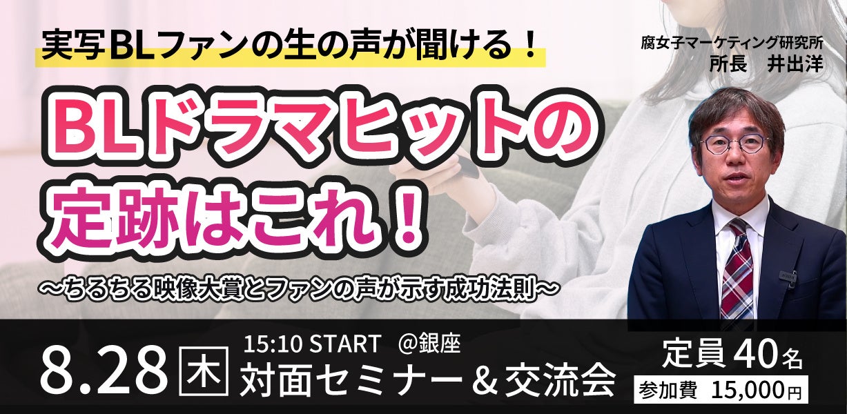 大人気「ブルブルくん」無料LINEスタンプが登場！