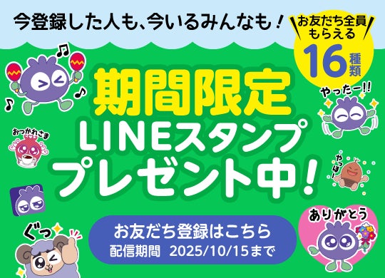 【ヴィレッジヴァンガード】8/8(金) 映画公開記念「ジュラシック・ワールド／復活の大地 POP UP STORE -by VILLAGE VANGUARD-」開催！