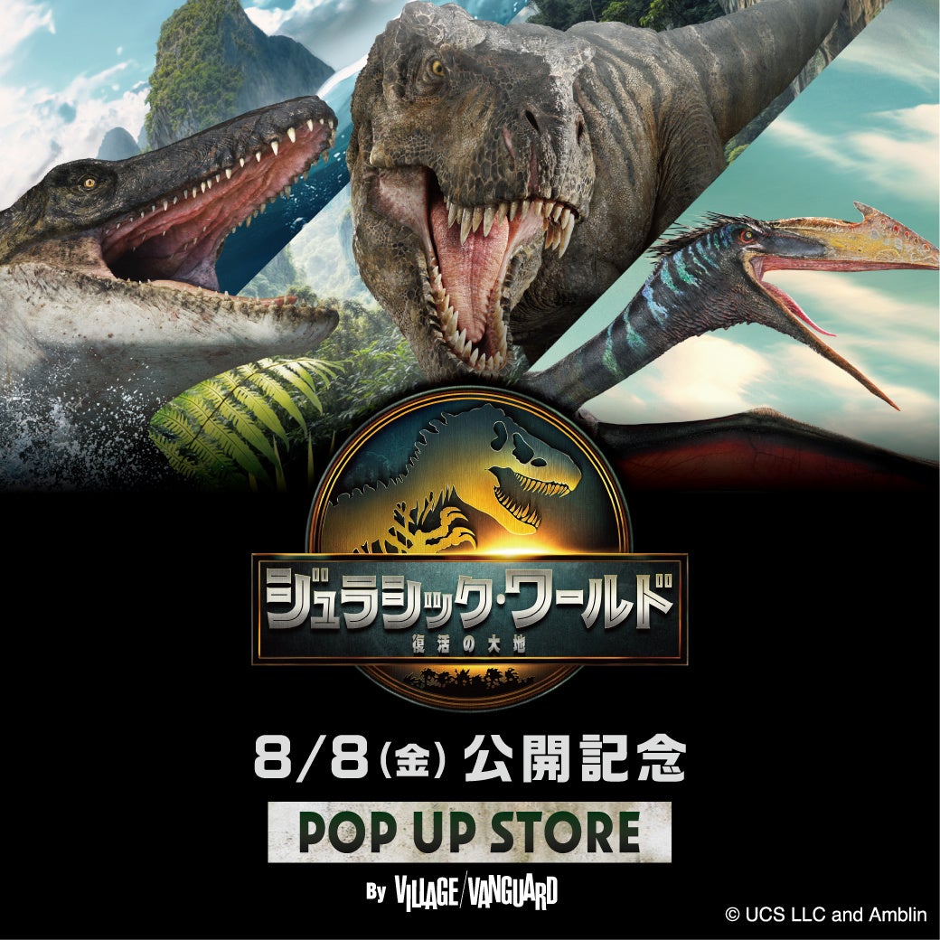 【PEANUTS】スヌーピーデザインのホットアイマスク新発売