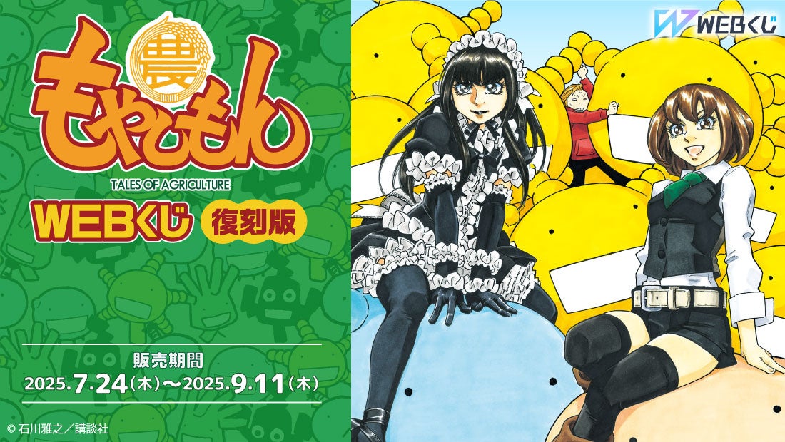 完成品アクションフィギュアブランド『METAL BUILD』の新プロジェクト『METAL BUILD EX PROJECT』が始動！