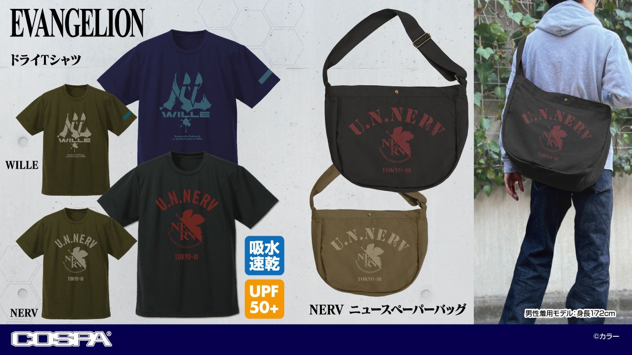 フォーミュラE、マーベル・スタジオ最新作『ファンタスティック4：ファースト・ステップ』とタッグ、最終決戦名称が「2025 マーベル ファンタスティック4 ロンドンE-Prix」に！