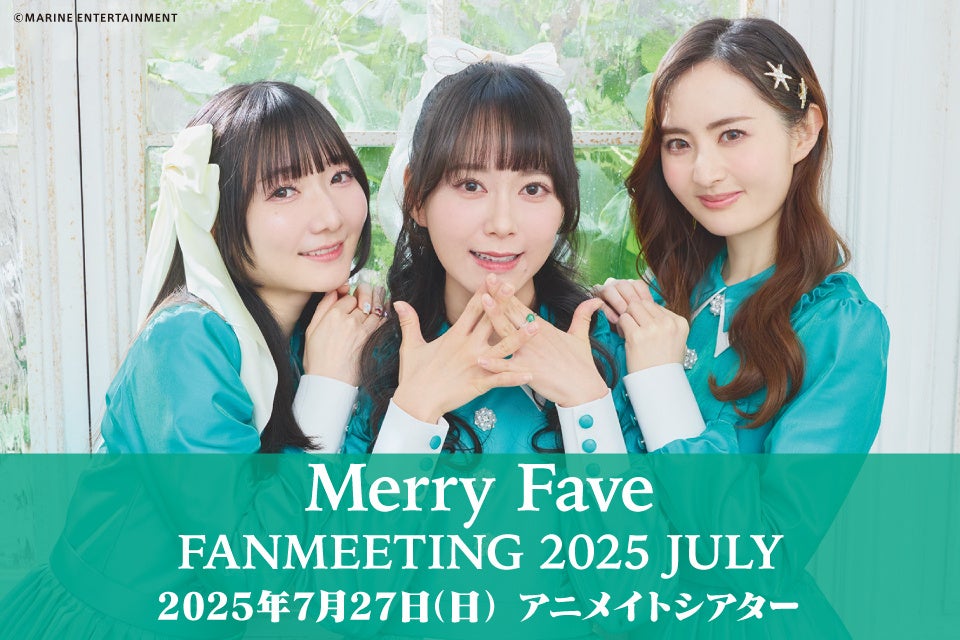 『EVANGELION』NERVニュースペーパーバッグなど新商品!〈ワンダーフェスティバル 2025［夏］〉〈東映太秦映画村〉〈EVANGELION STORE〉等では先行販売も!!【株式会社コスパ】