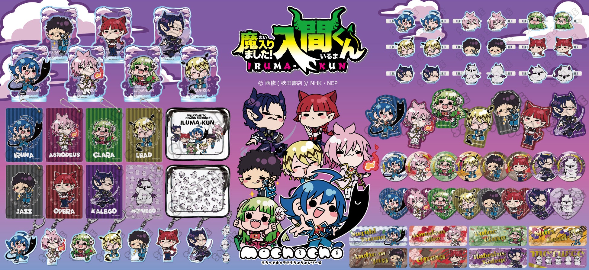 『機界戦隊ゼンカイジャー』より、ゼンカイザーとツーカイザーの香水が登場！