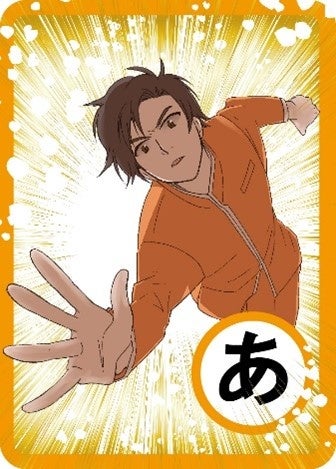 アニメ『魔入りました！入間くん』の新商品がシンクイノベーション株式会社より発売されます！