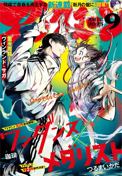 WEBTOON企画制作スタジオのCAT-CreativeGroup、東京都中小企業振興公社支援によりバンコク2展示会に出展