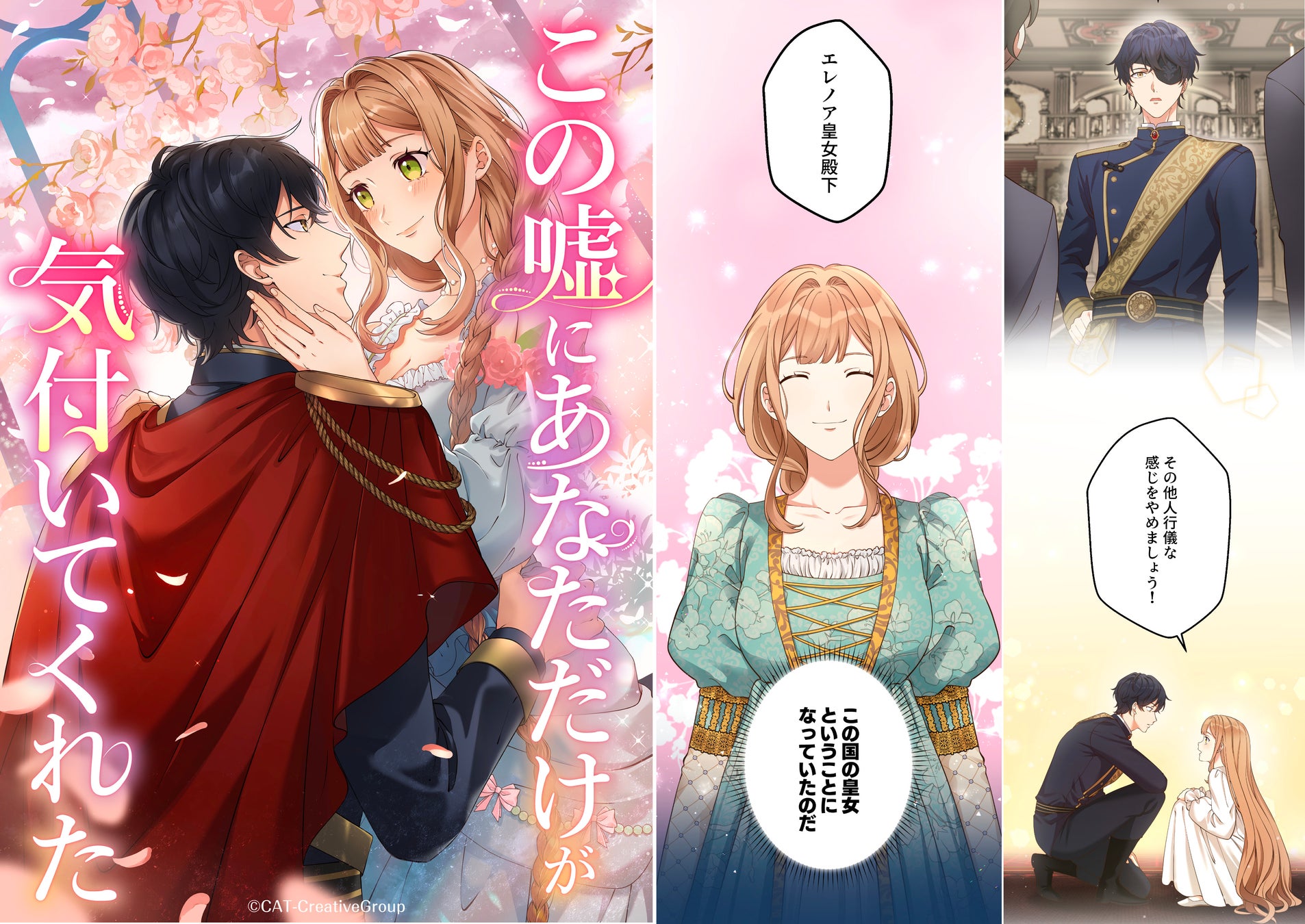 『恋とか夢とかてんてんてん』が「CINRA Inspiring Awards」林士平賞を受賞!『チェンソーマン』『SPY×FAMILY』の敏腕編集者が選んだ “吹き上がる恋愛感情を精緻に描き出す一作”