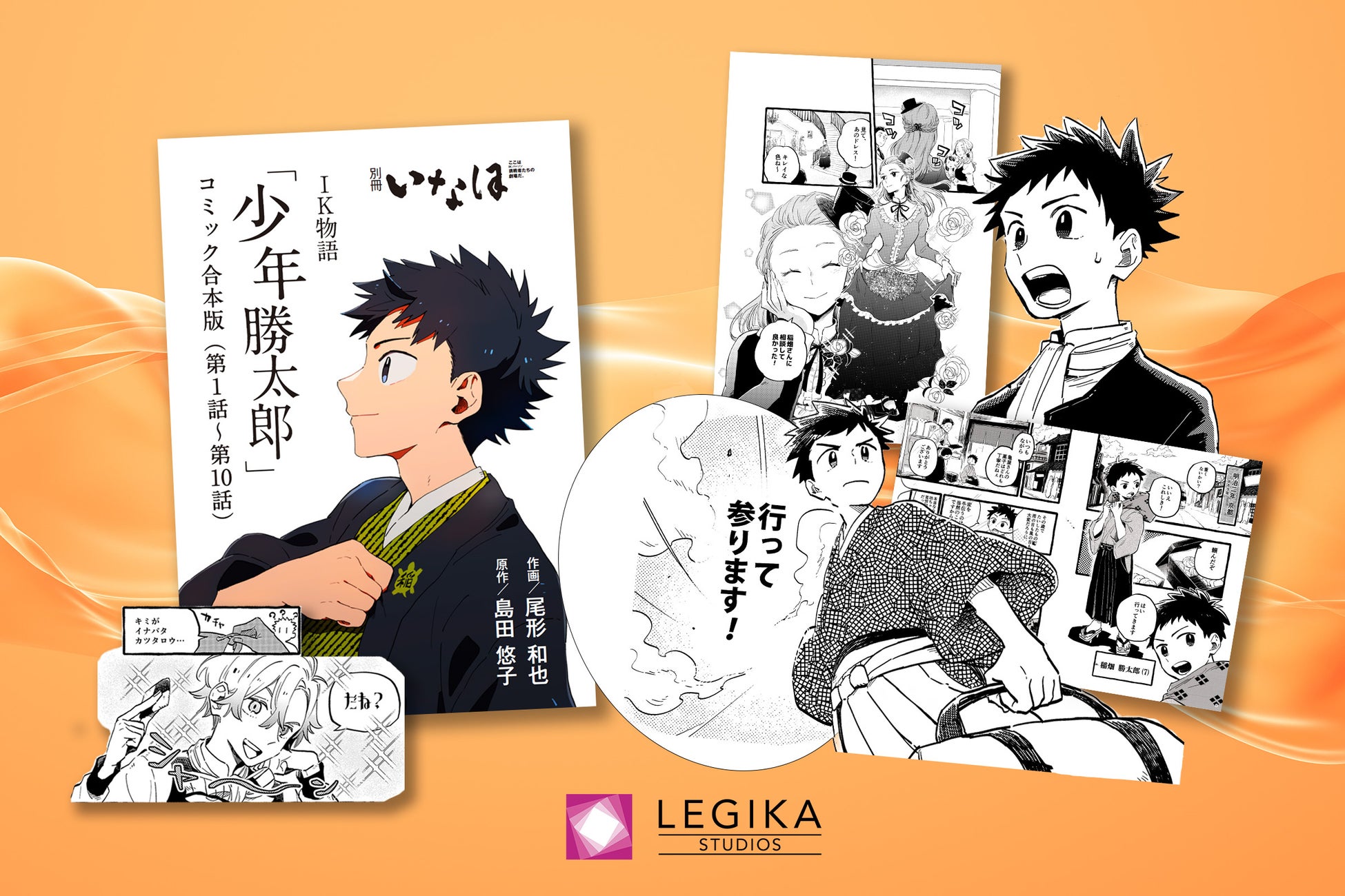 AI編集長が運営する小説紹介サイト『小説ヨミタイ』をリリース