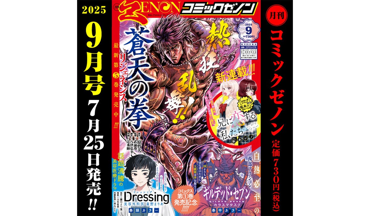 AI編集長が運営する小説紹介サイト『小説ヨミタイ』をリリース