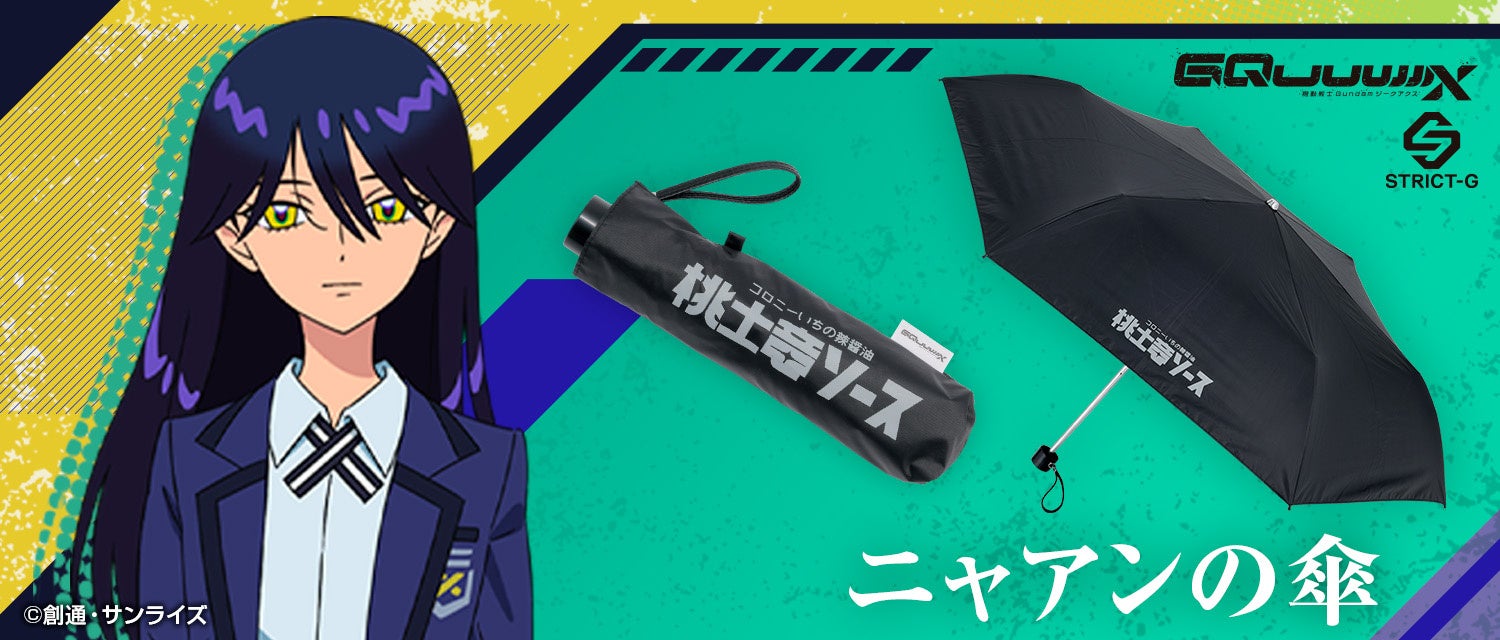 スターツ出版文庫単行本 新刊2点　7月28日（月）全国書店にて発売！