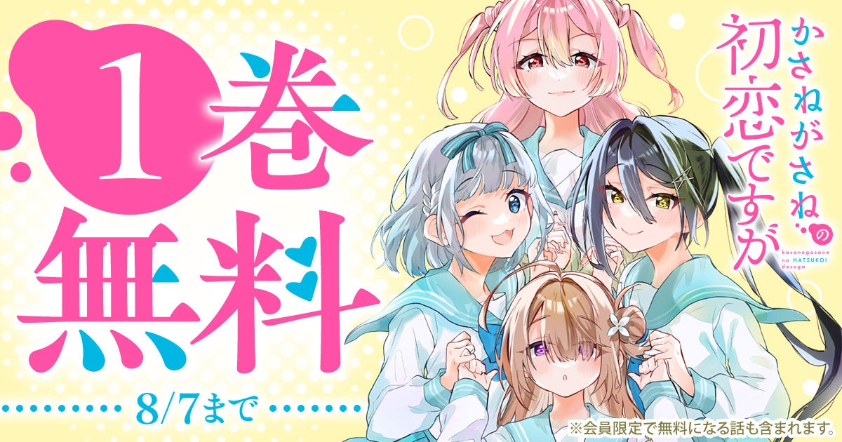 「みんなで空気読み。ワールド タイVer.」、8月3日（日）開催の都内最大級インディーゲームイベント「東京ゲームダンジョン9」に出展