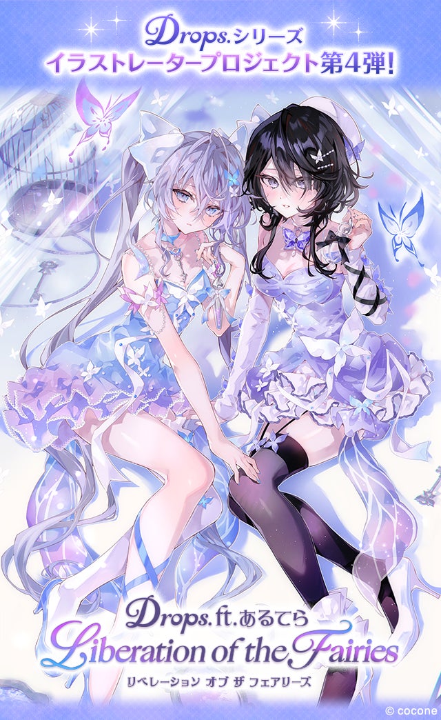 「信長の忍び」堂々完結！！ヤングアニマルWeb第19巻~第20巻無料キャンペーン