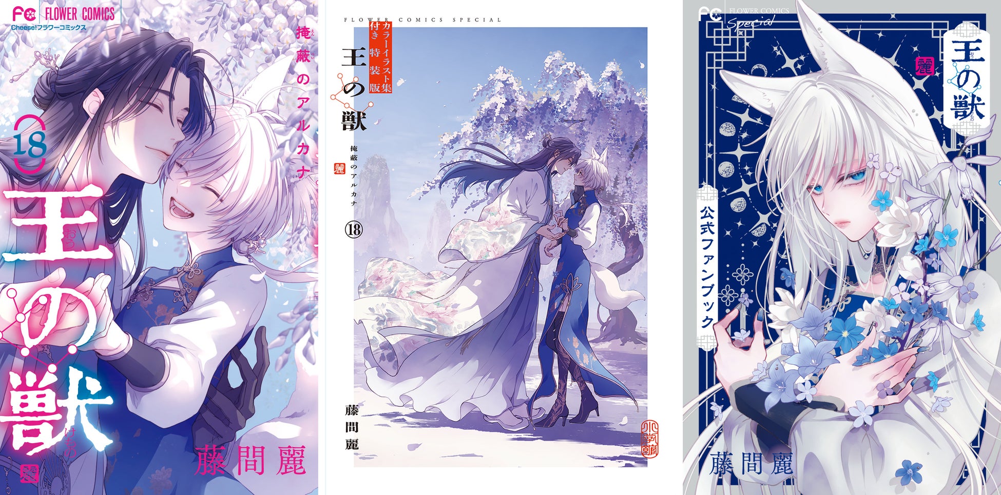 様々なクリエイターが最悪の物語を彩る『魔法少女ノ魔女裁判 クリエイターズアートブック -表裏-』本日7月25日(金)発売！