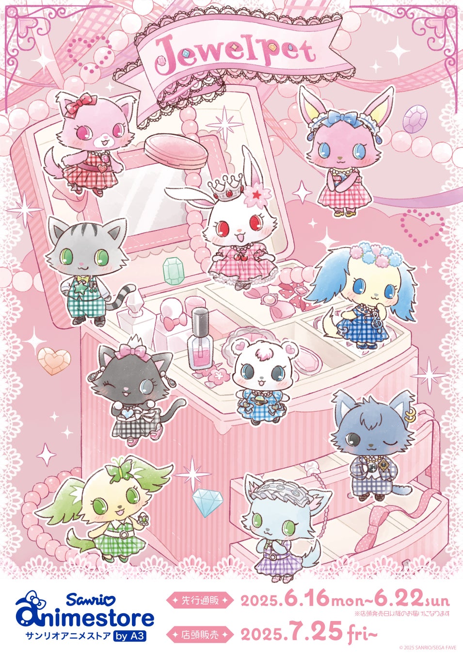 JOYSOUNDが春アニメ主題歌カラオケランキングを発表!作品としても注目度断トツのTVアニメ『薬屋のひとりごと』OPテーマ Mrs. GREEN APPLE「クスシキ」が首位に!