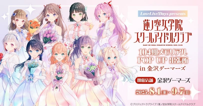 TXQ FICTION第3弾 公式コミカライズ『魔法少女山田 〜ある漫画編集者の記録〜』WEBゼノン編集部で連載開始