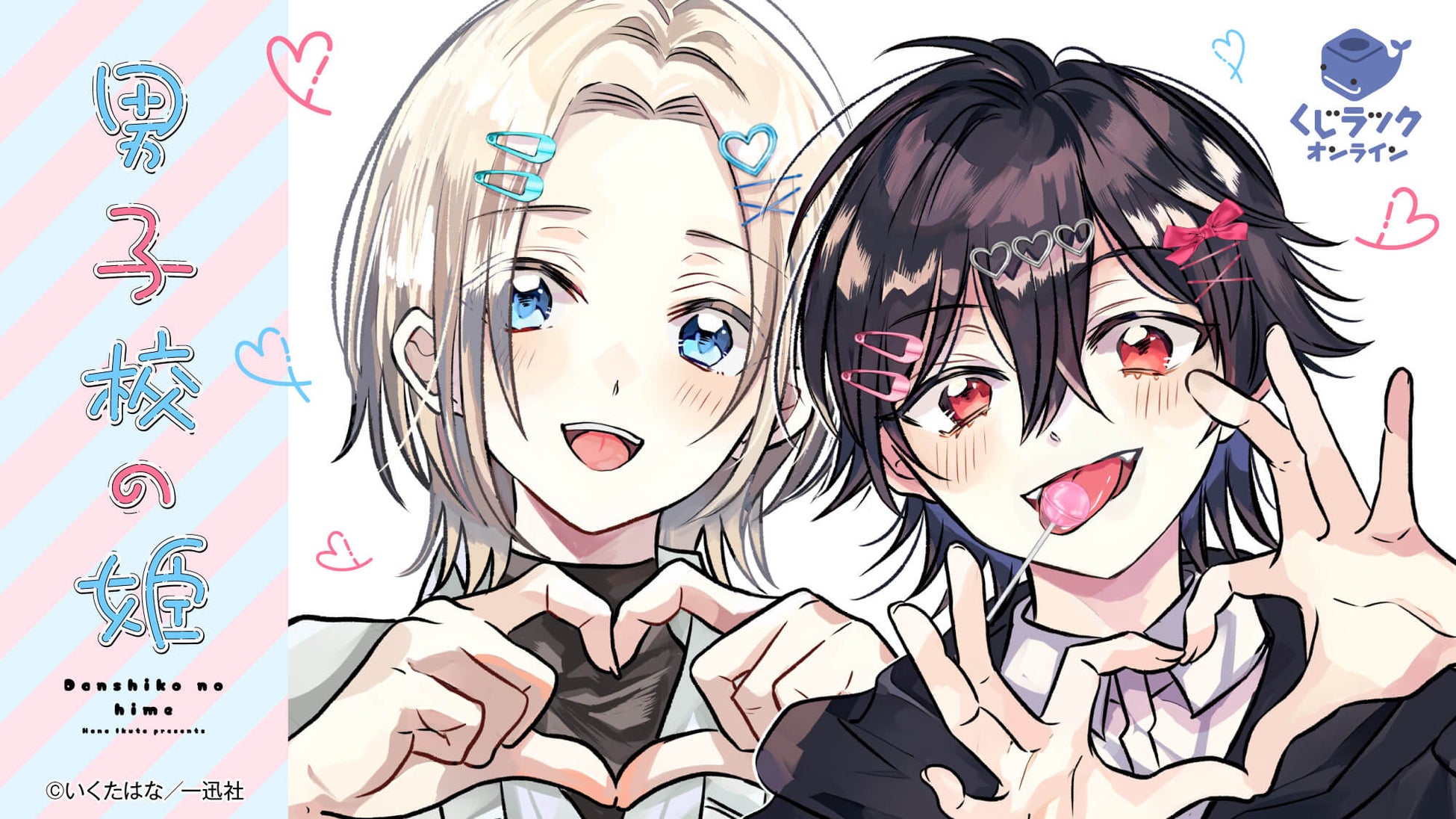 TVアニメ「傷だらけ聖女より報復をこめて」第４話あらすじ、先行カット、Web予告動画を公開！