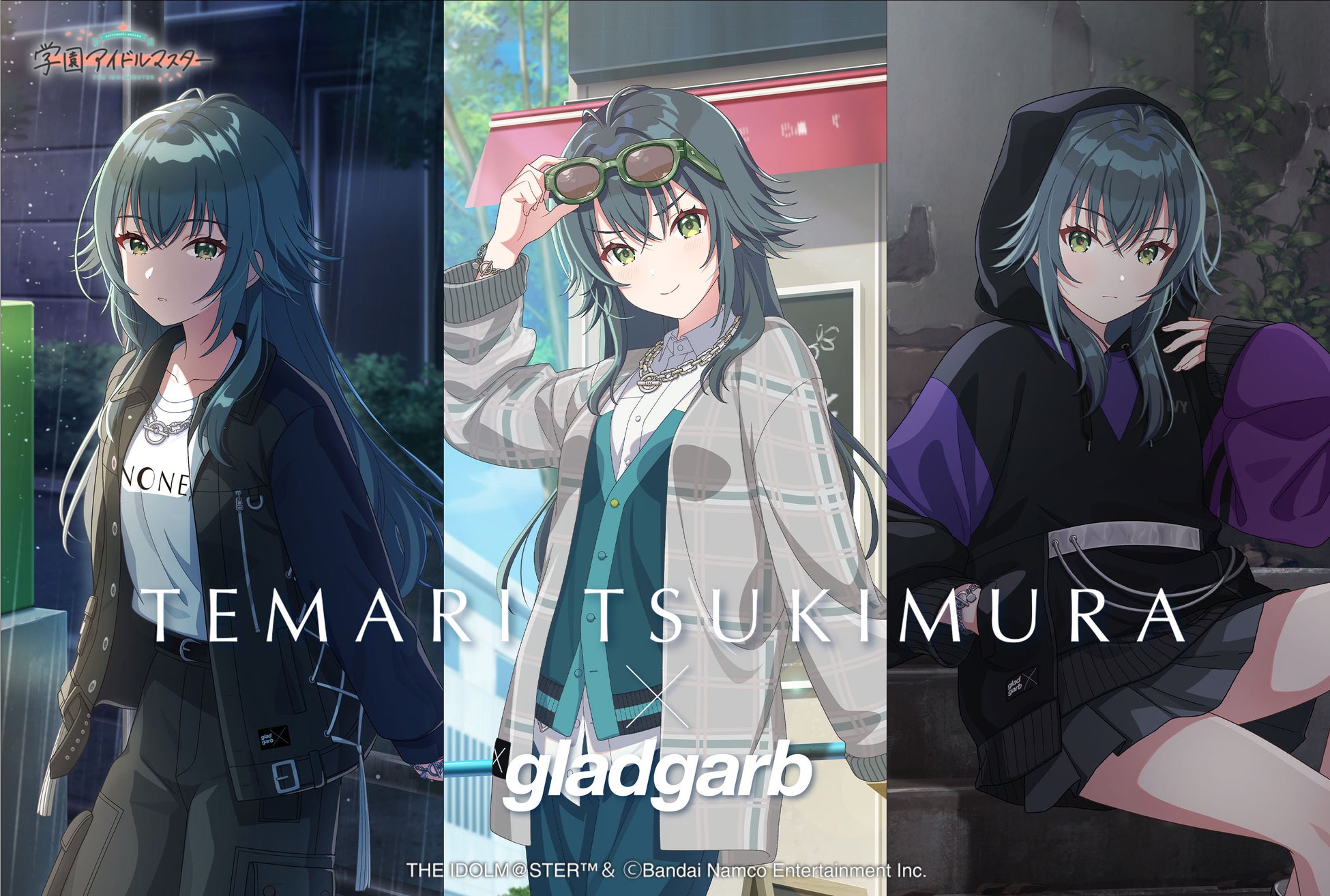 『お隣の天使様にいつの間にか駄目人間にされていた件』 椎名真昼 お茶会ver.がフィギュア化！　7月25日（金）より予約開始！