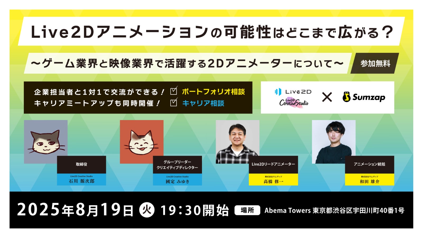 TVアニメ「NO.6」より、バリエーション豊富なTシャツなど、エモーショナルなグッズが新登場！