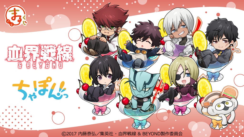 コンテンツシード(THEキャラ)ブースで「ときめきメモリアル Girl’s Side」シリーズのグッズ販売決定！