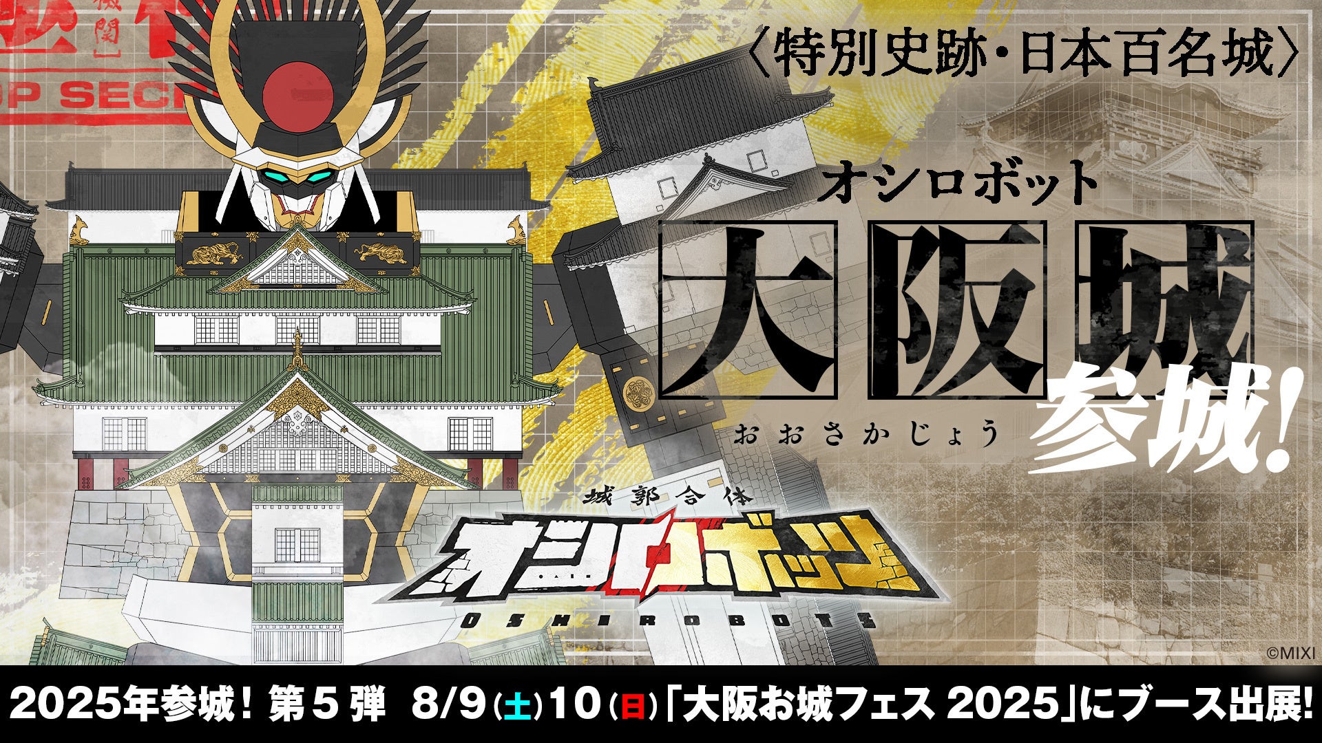 TVアニメ第４期！『彼女、お借りします』より、５人のヒロインをイメージした香水が登場！