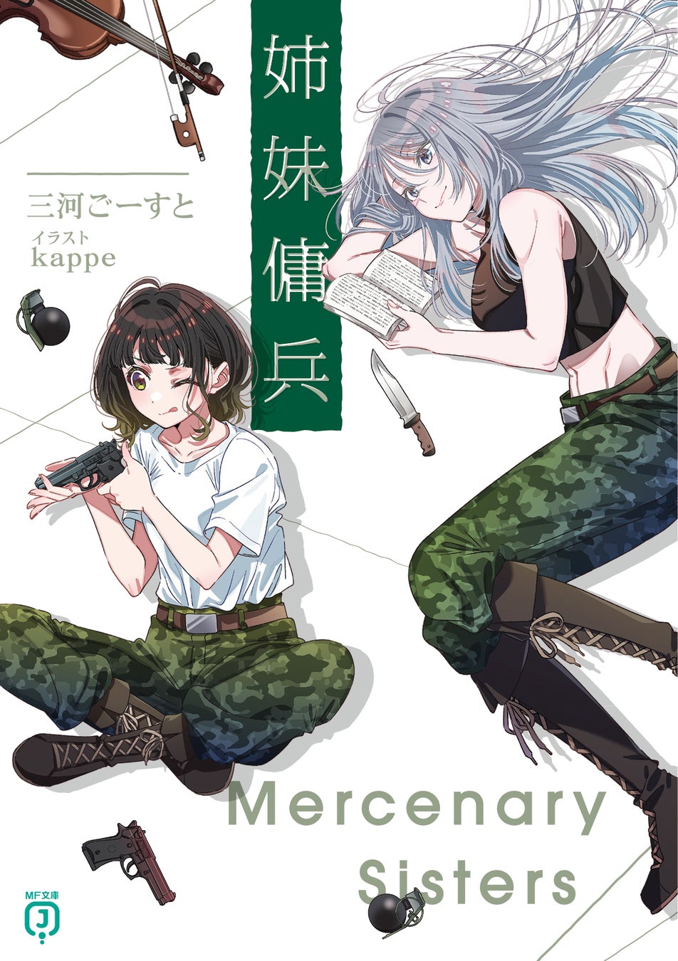 『城郭合体オシロボッツ』～遂に20城目に到達～ 城郭合体オシロボット「大阪城」登場！