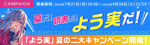『前橋ウィッチーズ』より、５人の魔女をイメージした香水が登場！