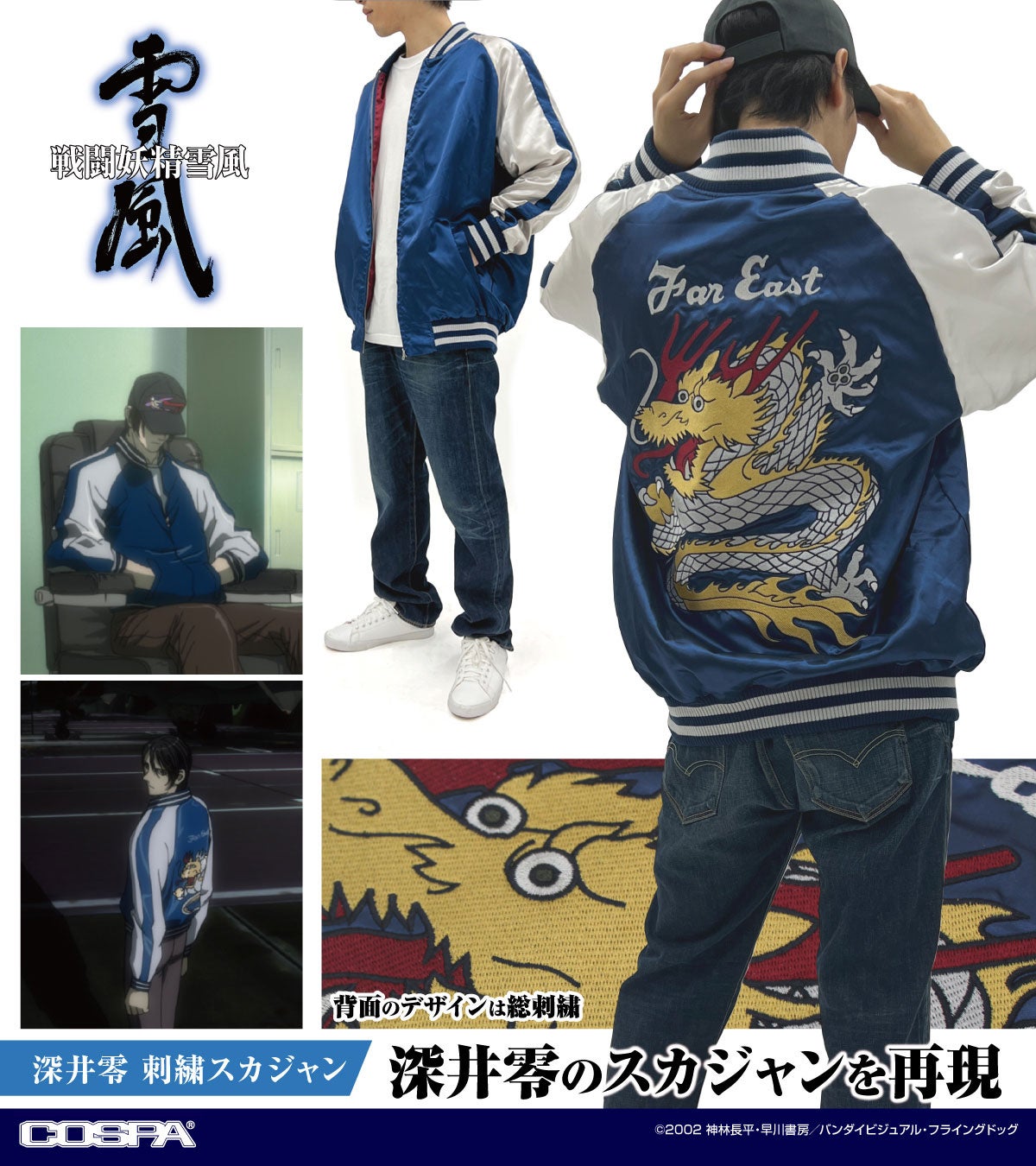 「Lemino presents ANIMAX MUSIX 2024 SPRING ～LIVE & BACKSTAGE～」第15回衛星放送協会オリジナル番組アワード、番組部門「中継」で最優秀賞を受賞！