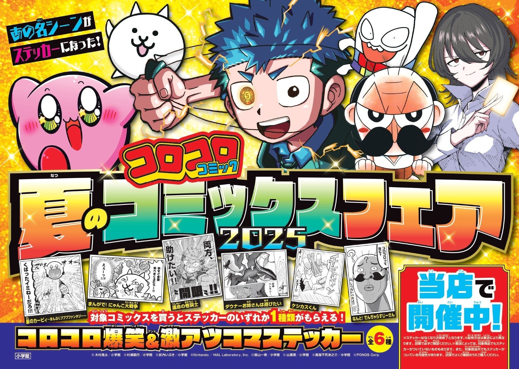 『コアラ絵日記』ティザーPVを公開!! YouTube『コアラ絵日記』チャンネルにて2025年10月より配信スタート！