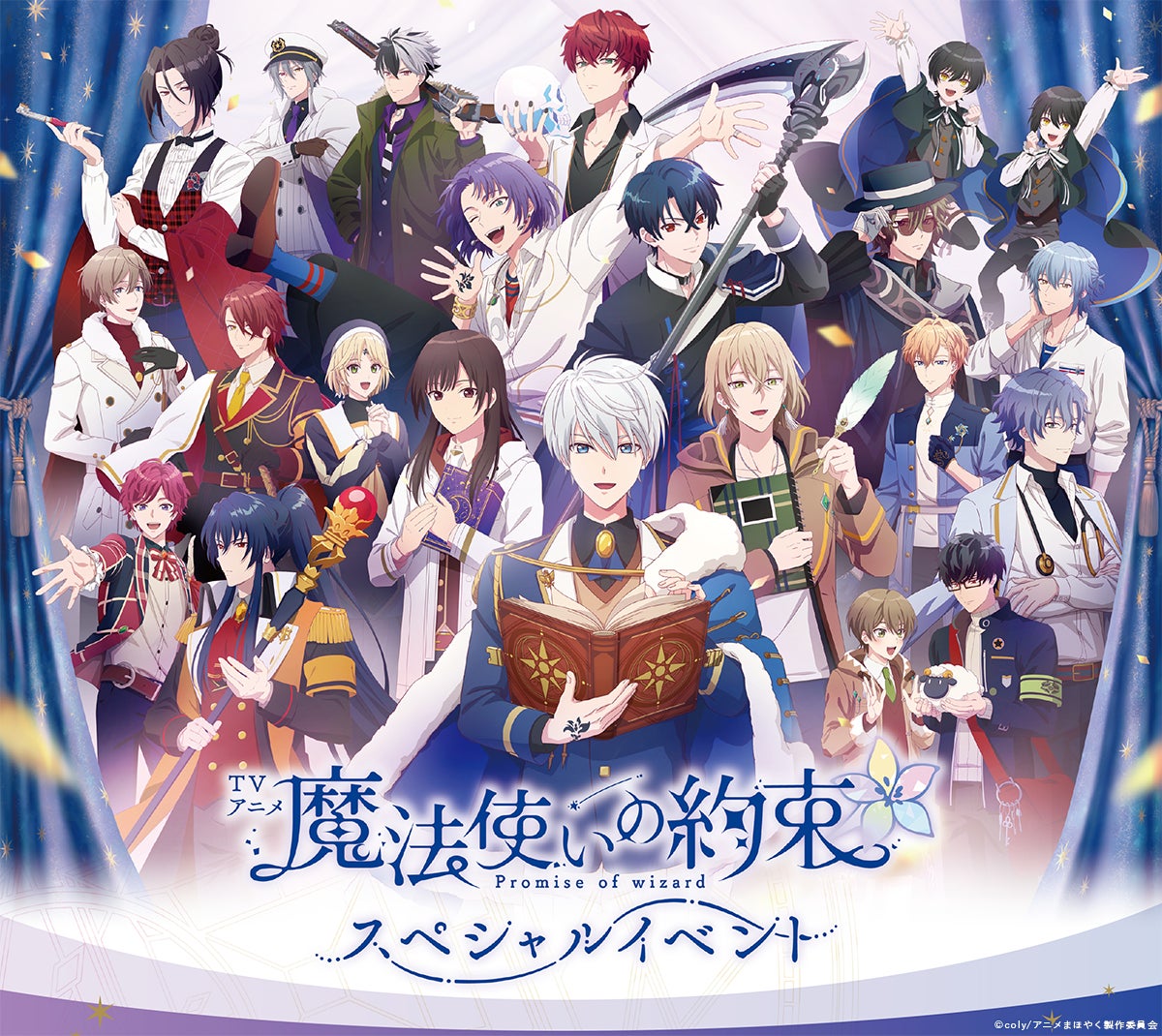 ダリアコミックス『ストロベリーキス・メルト』2巻発売記念のPOP UP SHOPにて新作グッズが登場！