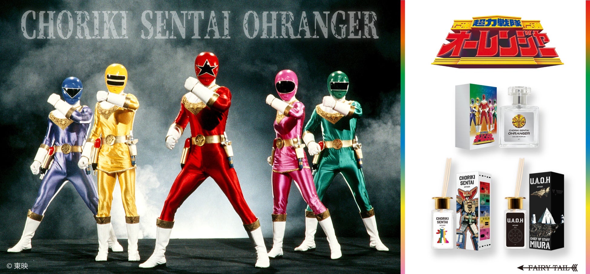 ミステリーの名手・知念実希人がラノベを初執筆！　新境地を共に闘うマンガ家を募集します！