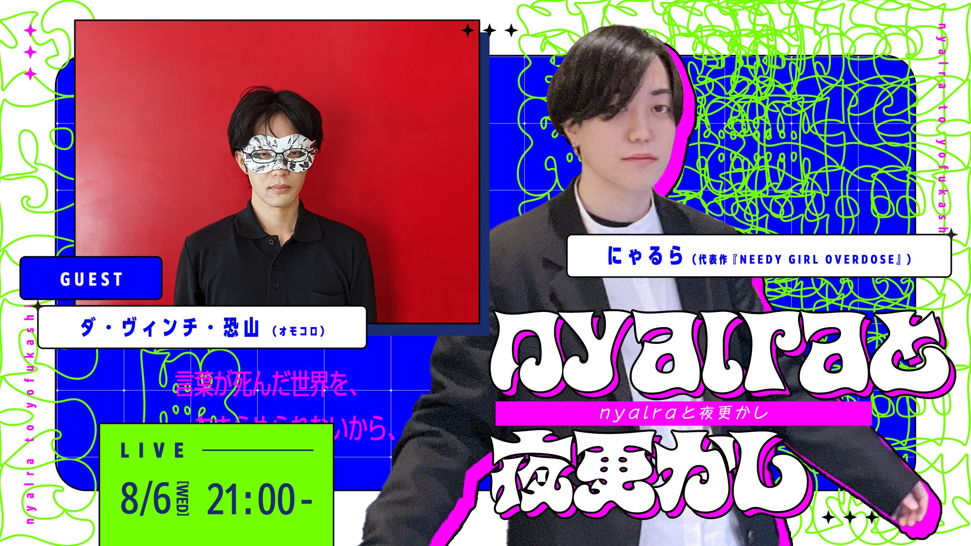 『転生したらスライムだった件』『転生したら剣でした』『魔女と傭兵』描き下ろし新作グッズ、コミックマーケット106(C106)で販売決定!GCノベルズ/GCN文庫人気作のサイン本を販売!