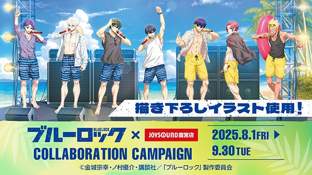 劇場編集版「Summer Pockets」最新情報入場者特典は週替わりの原作書き下ろし小説に決定バンドルグッズ付きムビチケの販売が決定