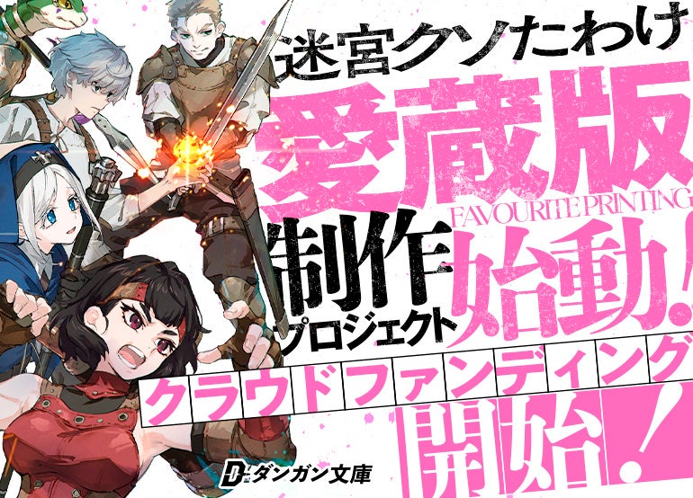 ⾼品質フィギュアブランド spiritale 『ワンダーフェスティバル2025[夏]』に出展決定！