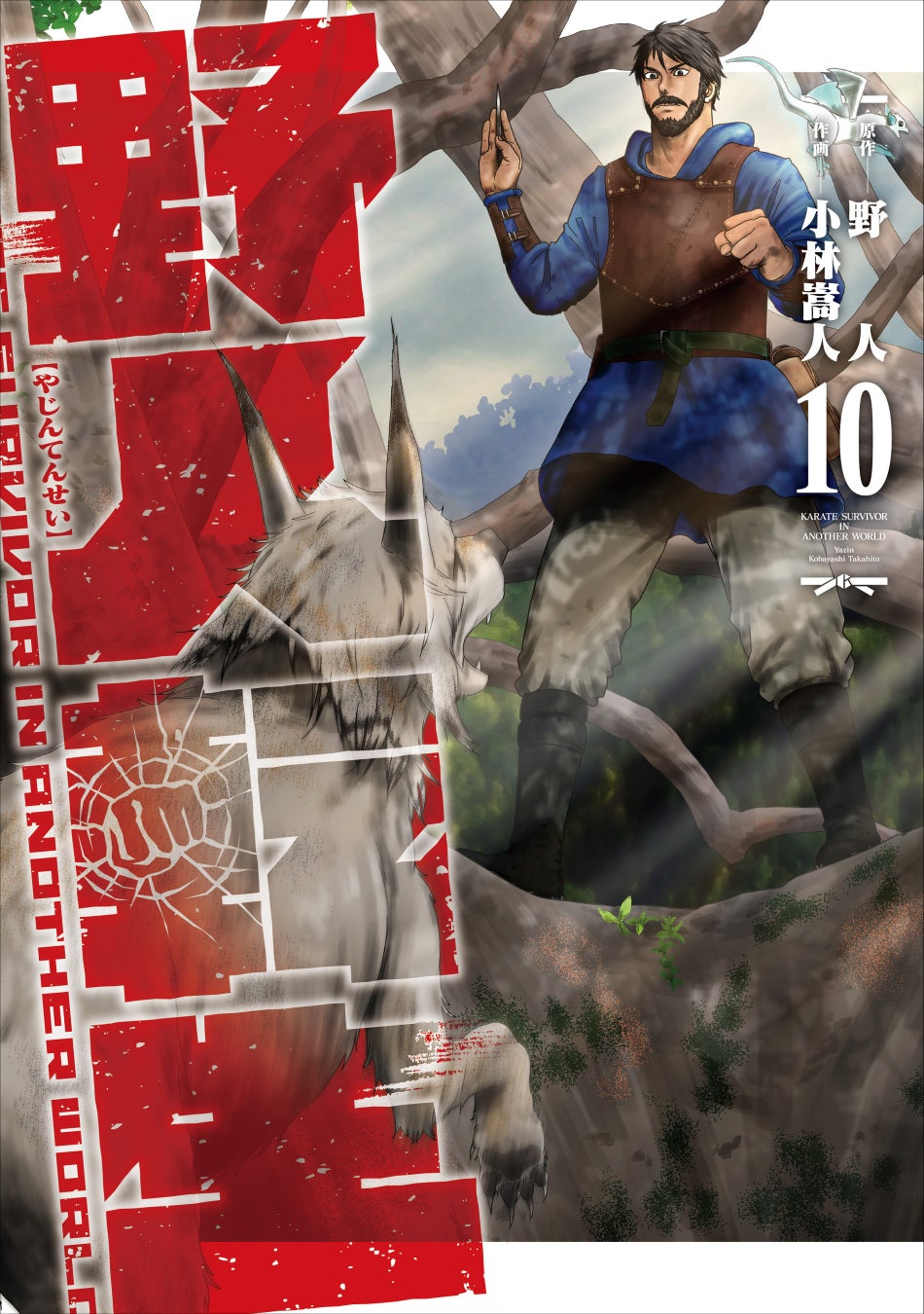 『恋する小惑星』新作グッズが発売! 木ノ幡みらたちがお祝いドレスを着た、Quro先生の新規描き下ろしイラストからは目が離せない…!!